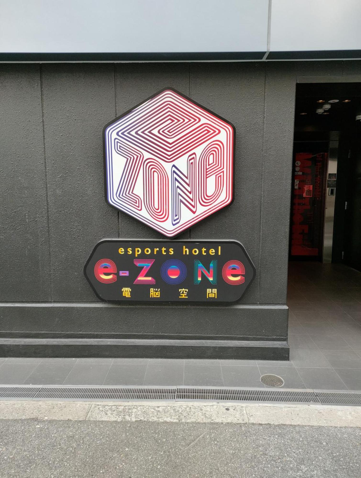 esports hotel e-ZONe 電脳空間 Osaka Eksteriør billede